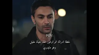 اوغوز ينقذ خليل ابراهيم وهوي لا يدري 