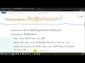 Lesson 8 polymorphism new