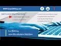 Cable Tv Billing Software Registration Tutorial 1