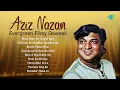 Download Lagu Aziz Nazan Super Hit Qawaali | Jhoom Barabar Jhoom Sharabi | Aaja Meri Jaan Kahin Aur Chalenge
