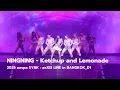 NINGNING (닝닝) - Ketchup and Lemonade | 2025 aespa SYNK aeXIS LINE in BANGKOK_251115