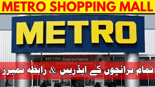 Metro Shopping Mall in Lahore Karachi Faisalabad Islamabad Multan With Address Phone Numbers