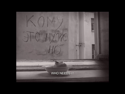 Who needs it   trailer/Кому это нужно  трейлер