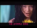 Baek Ji Young- Choice (선택)