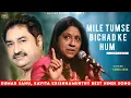 Download Lagu Mile Tumse Bichad Ke Hum - Kumar Sanu | Kavita Krishnamurthy | Romantic Song| Kumar Sanu Hits Songs