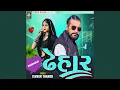 Download Lagu DHEHAR