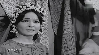 فيلم شيء من الخوف شادية 1969 جودة عالية 