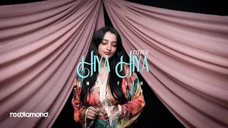 Amal Fathi - Hiya Hiya