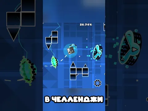 30 ДНЕЙ ИГРАЮ В ЧЕЛЛЕНДЖИ НА ВОЛНЕ в Geometry Dash