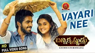 chinni krishnudu full video songs vayari nee video song gv prakash kumar arthana binu