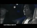鄭伊健 - 一生愛你一個 MV