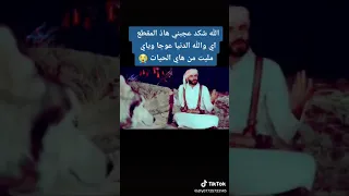 ياذيب خير شكو شو مثلي هم معتزل دندنها