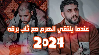 ابداع جديد من محمد اللافي مع الهرم الدامي بوسته 