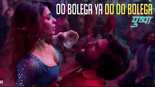 oo bolega ya oo oo bolega pushpa oo bolega ya oo oo bolega full song pushpa