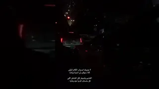 شيلات الليالي والظروف لا تحن ولا تروف استوري استوريات حالات واتس اب 