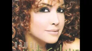 نوال الزغبي خد قلبي Nawal Al Zoghbi Khod Albi 