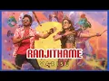 Ranjithame Audio Song | Varisu | First Single | Thalapathy Vijay | Rashmika | Thaman S | Tamil Song