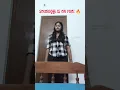 Download Lagu Monica is ok but💖 #monica #dancevideo #fypシ゚viral  #plz_subscribe_my_channel