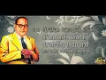 Download Lagu 7 November विद्यार्थी दिवस 1 Mint Whatsapp  Status 2020 || Dr Babasaheb Ambedkar Status ||