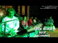 Download Lagu Ch. Shivaji \u0026 Sambhaji Maharaj title by विरेंद्र केंजळे साज