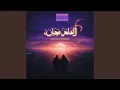 Download Lagu Zynthara Velqor (feat. F.M.L.)