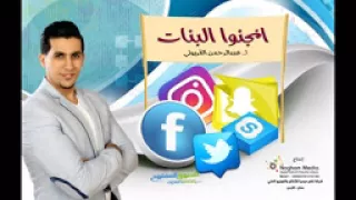 أغنية   انجنوا البنات للفنان عبدالرحمن القريوتي           دندنها