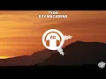 Tyga - Ayy Macarena (8D Audio)