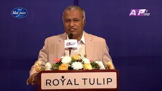 Welcome Speech from Exe.Chairman Mr. Rajendra Shakya - AP1TV | NEPAL IDOL JUNIOR | RAJENDRA SHAKYA |