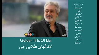GOLDEN HITS OF EBI آهنگهای طلایی ابی 