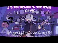 ロキ ／ みきとP(cover) 【天月×はしやん】