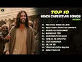Download Lagu Best of Hindi Christian Songs | New Hindi Praise and Worship Songs Top 10 Collection | Yeshu Ke Geet