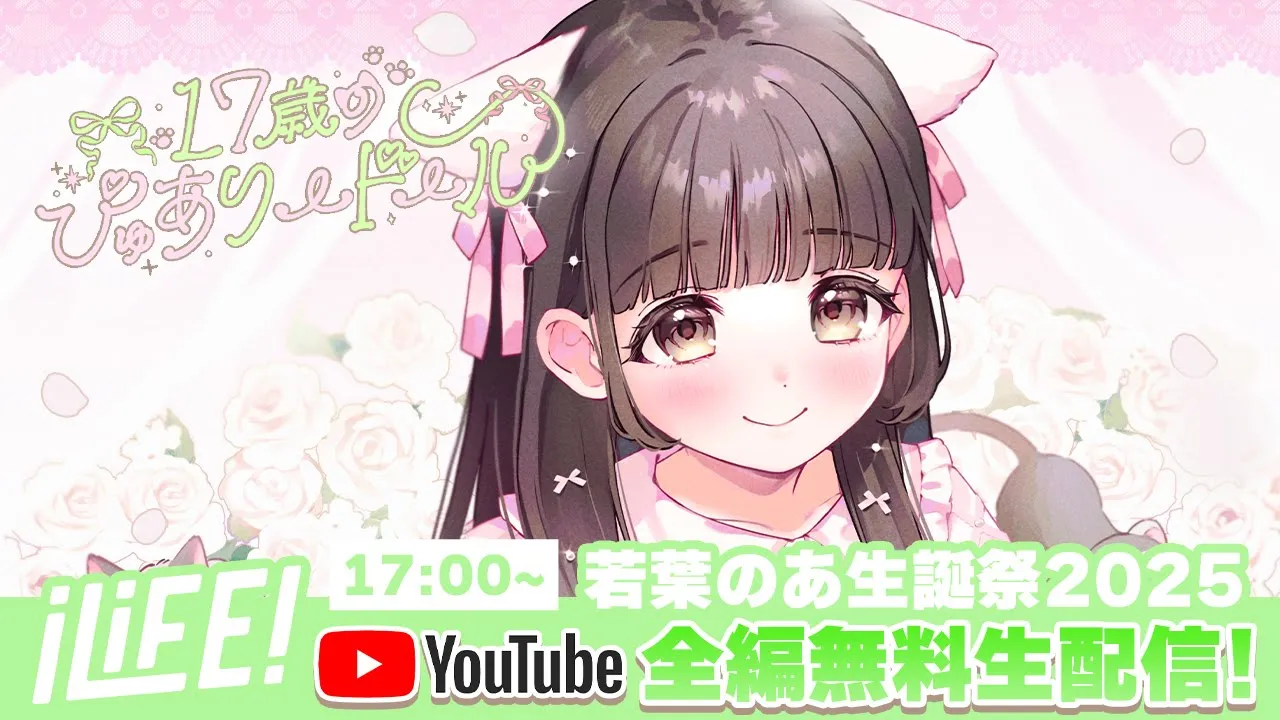 iLiFE!【あいらいふ】 channel featured image