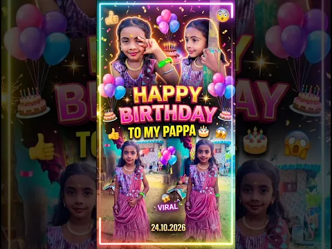 😱💥பிறந்தநாள் வாழ்த்துக்கள் பாப்பா! 🎉😱💥 #Shorts #Birthday #shortsfeed