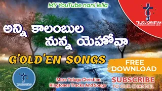  telugu christian ringtones tracks and songs