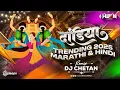 Download Lagu Dandiya Trending 2025 | Marathi \u0026 Hindi Navratri Special | Dandiya 2025 Nonstop Garba |DJ CHETAN RMX