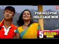 Download Lagu Pyar Holo Pyar Holo Lage Mor | Champa | Zubeen Garg