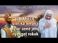 Download Lagu Abuya uci turtusi - hiburan ahli mukasyafah cerita ki bahlul ulin ka neraka
