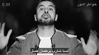 دماغك تحت تأثير الإباحية تلخيص كتاب Gary Wilson 