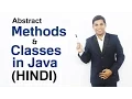 Abstract Methods and Classes in Java HINDI