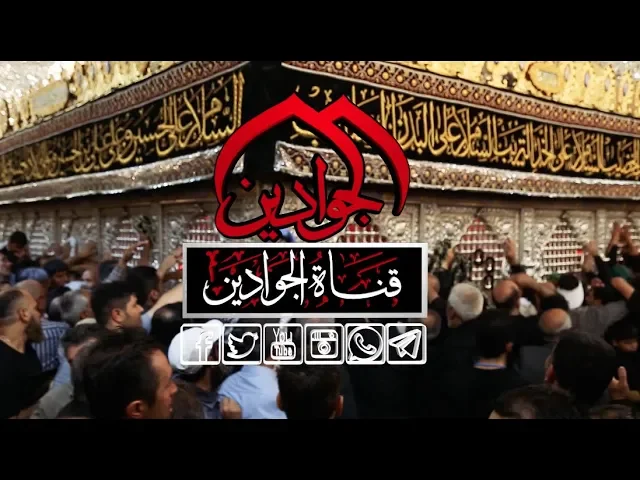 ⁣استنفار تام لملاكات العتبة الكاظمية المقدسة لزيارة الاربعين الامام الحسين ( ع ) 1441 هـ