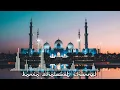 Download Lagu SHOLAWAT JIBRIL |  PENYEJUK HATI | 1 JAM FULL