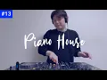 Download Lagu Piano House Mix | #13 | The best of House Music 2025 by DJ ATRS