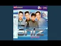 Download Lagu Resah