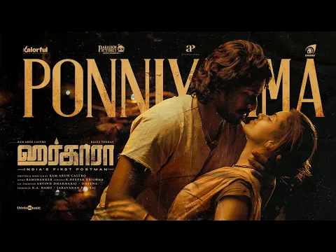 Ponniyamma - YouTube