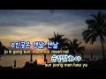 Download Lagu GIVE LOVE KARAOKE