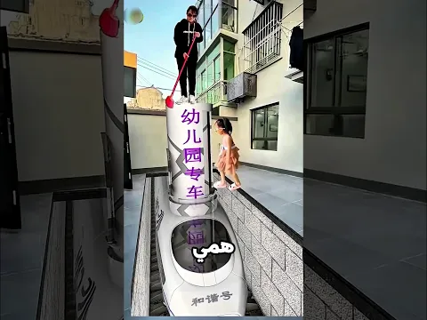 ياحبيبتي يا منفي روحي مع عمك المول واتفسحي 🥺