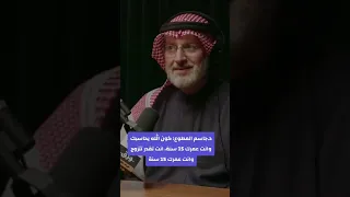 لماذا لا يتزوج صاحب ال    سنة      د جاسم المطوع  دندنها