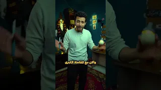 اتعلم ازاي تدي حقنة في 60 ثانية  اتعلم ازاي تدي حقنة في 60 ثانية