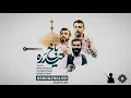 Download Lagu Look at haider | Mahdi Rasouli, Hussein Tahiri, Haneef Tahiri | Urd + Eng sub | حیدرہ باخ |