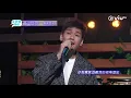 靈魂共振！拼命去生存！CY林奕匡合唱版《高山低谷》